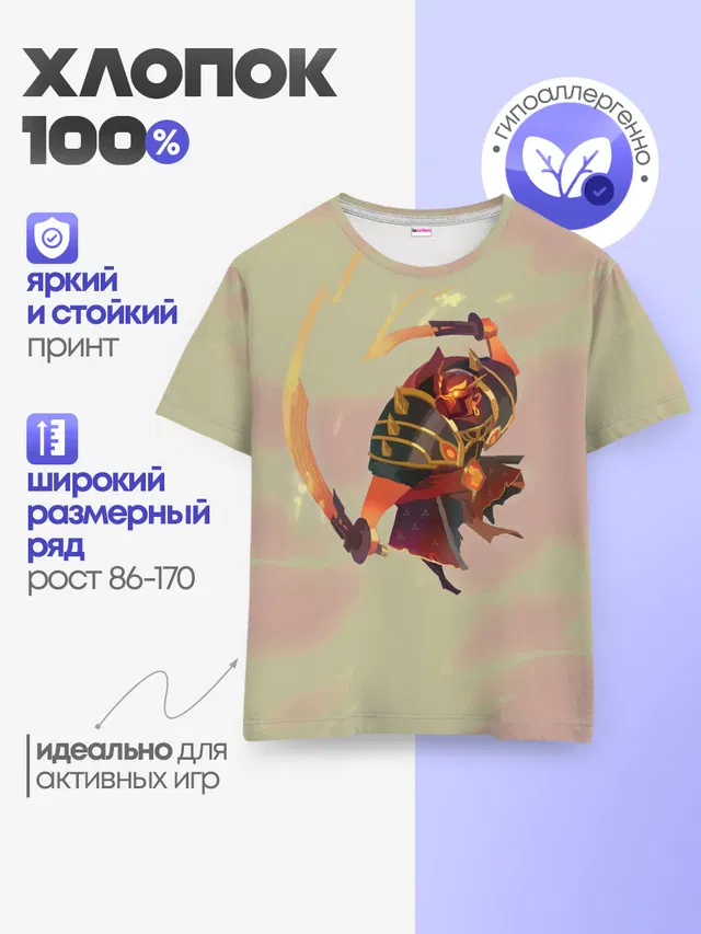 Детская базовая футболка с принтом «Ember Dota 2 — Ember»