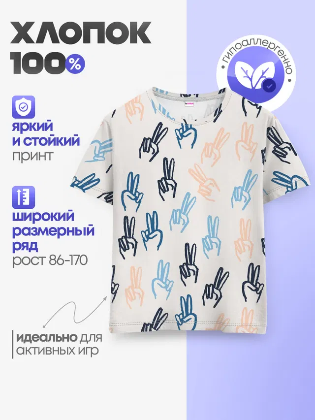 Знаки победы