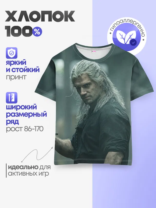 Детская базовая футболка