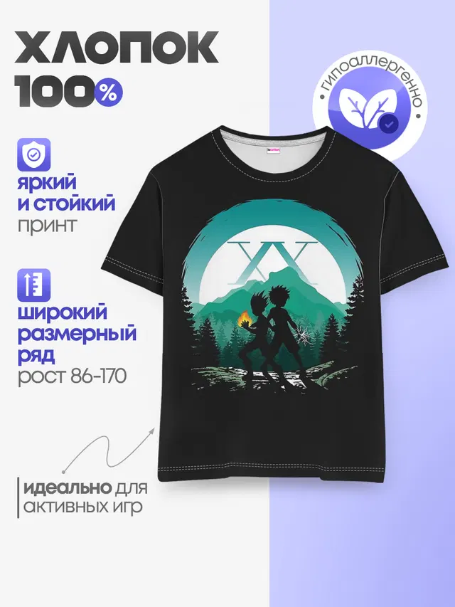 HH в круге бирюзовом