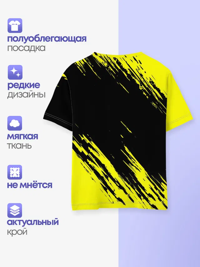 Детская базовая футболка с принтом «Borussia — FC Borussia 2018 Original»