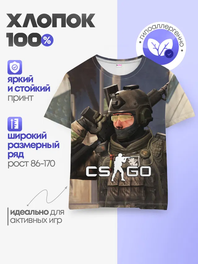 Детская базовая футболка