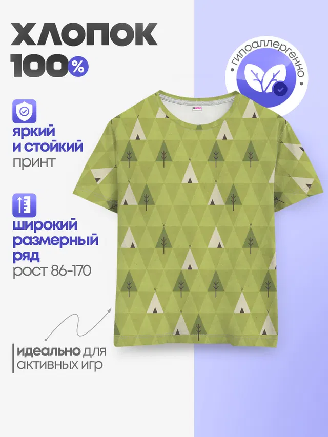 Лес | Текстура