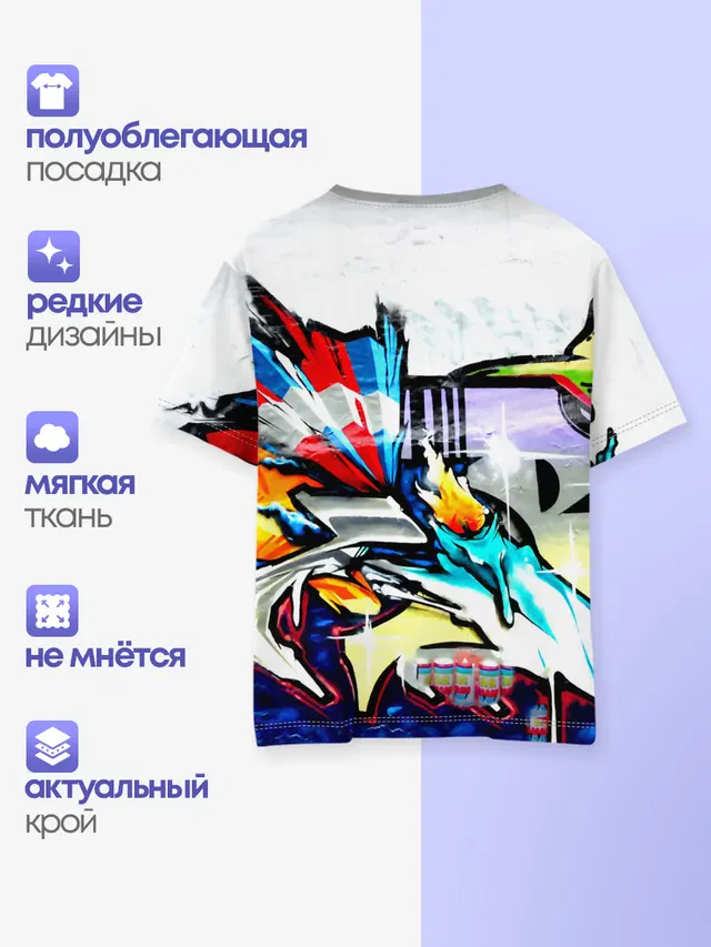 Детская базовая футболка
