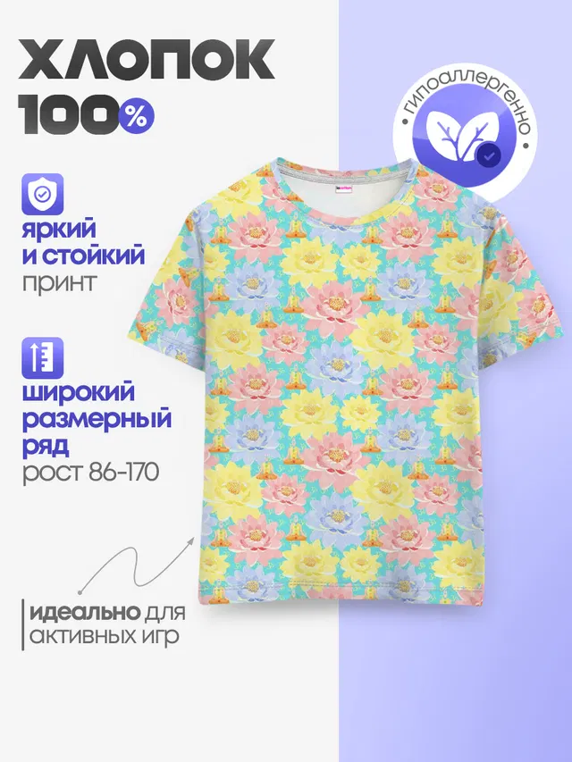 Йога