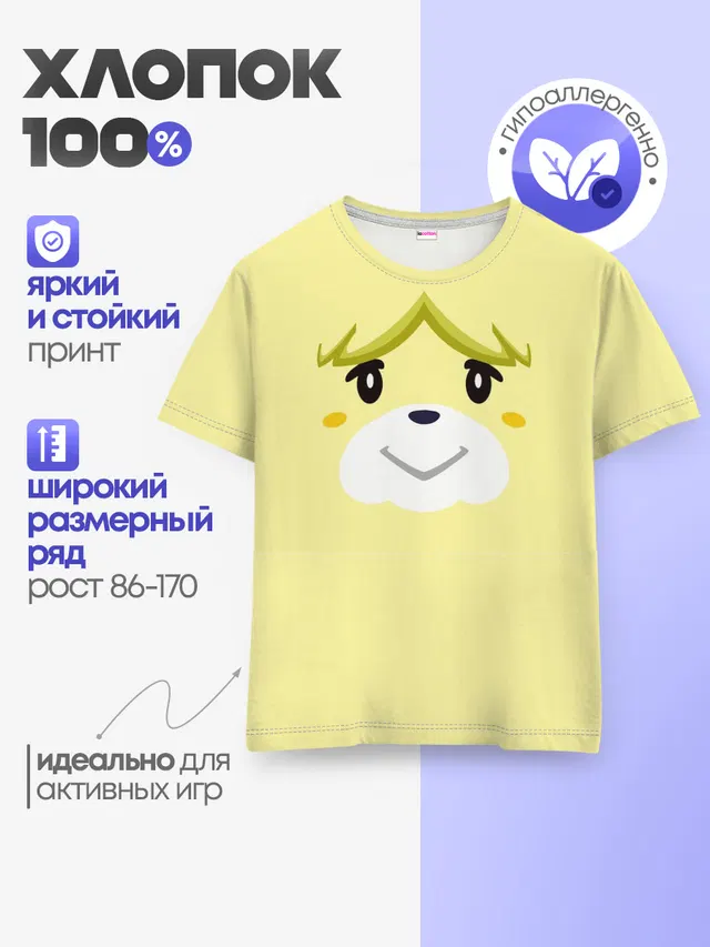 Детская базовая футболка с принтом «Animal Crossing — Isabelle»