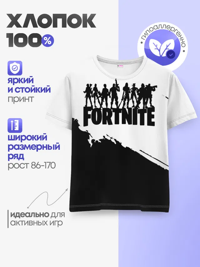 Детская базовая футболка