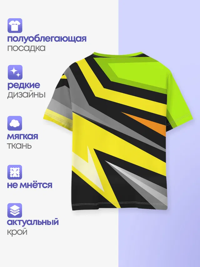 Детская базовая футболка с принтом «angular graphics — Need for Speed»