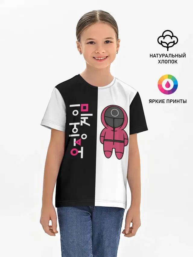 Детская базовая футболка