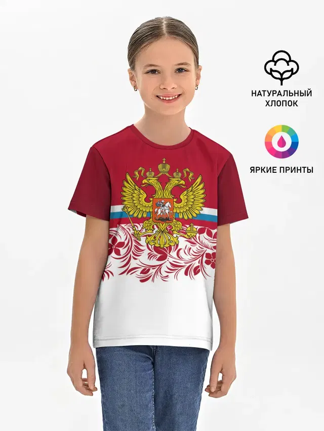 Детская базовая футболка
