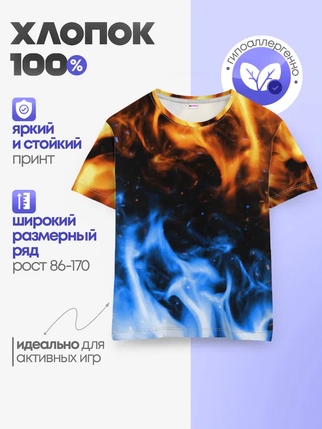 Детская базовая футболка