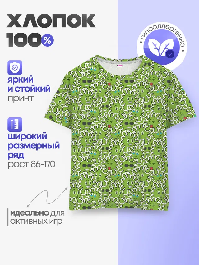 КоронаВирус