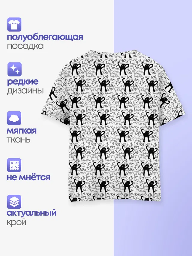 ЪУЪ
