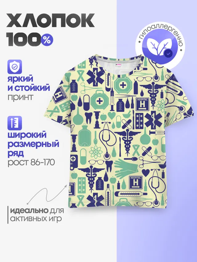 Медицина | Паттерн