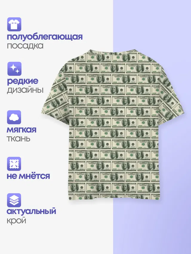 Детская базовая футболка с принтом «Retro — Доллары»