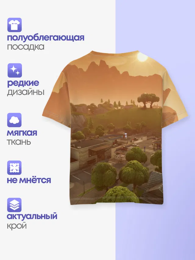 Детская базовая футболка