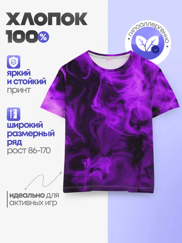 Неоновый Дым