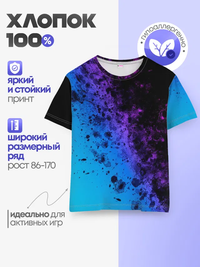 Неоновые Краски