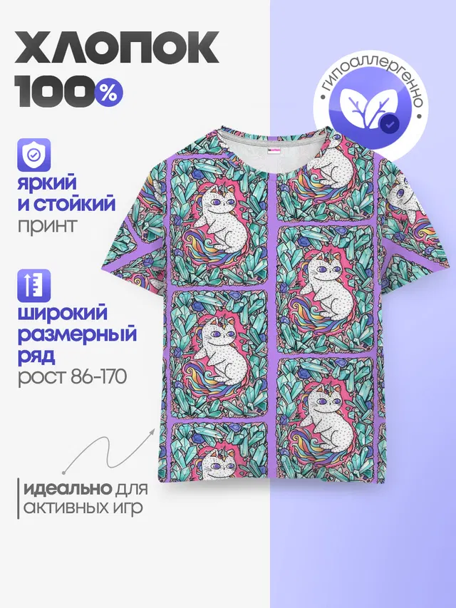 Маленькие Единорожки