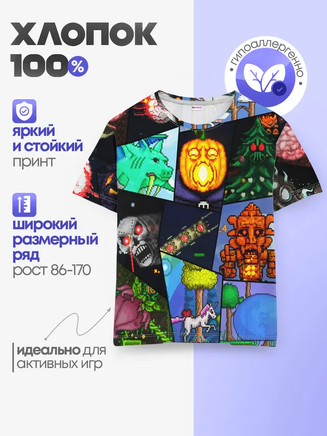 Детская базовая футболка с принтом «Разные игры — Terraria allpic»