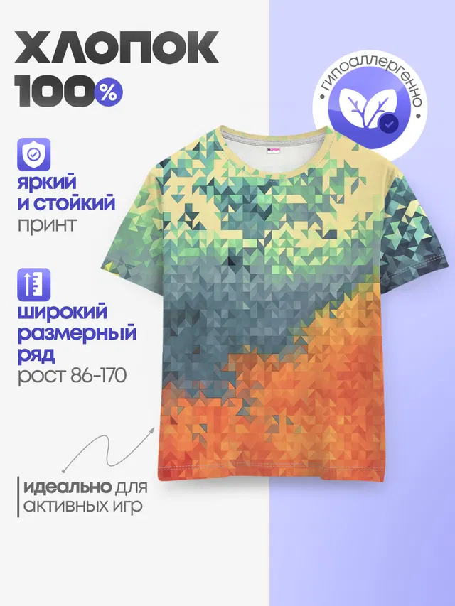 Стихия: лед и пламя