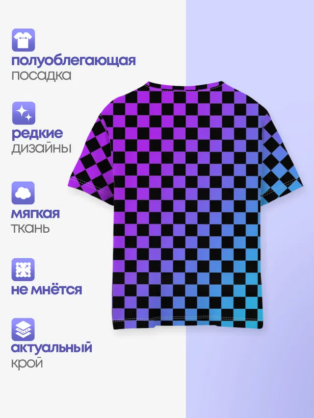 Детская базовая футболка с принтом «Френдзона»