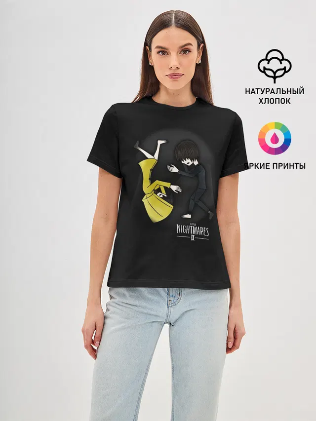 Маленькие кошмары