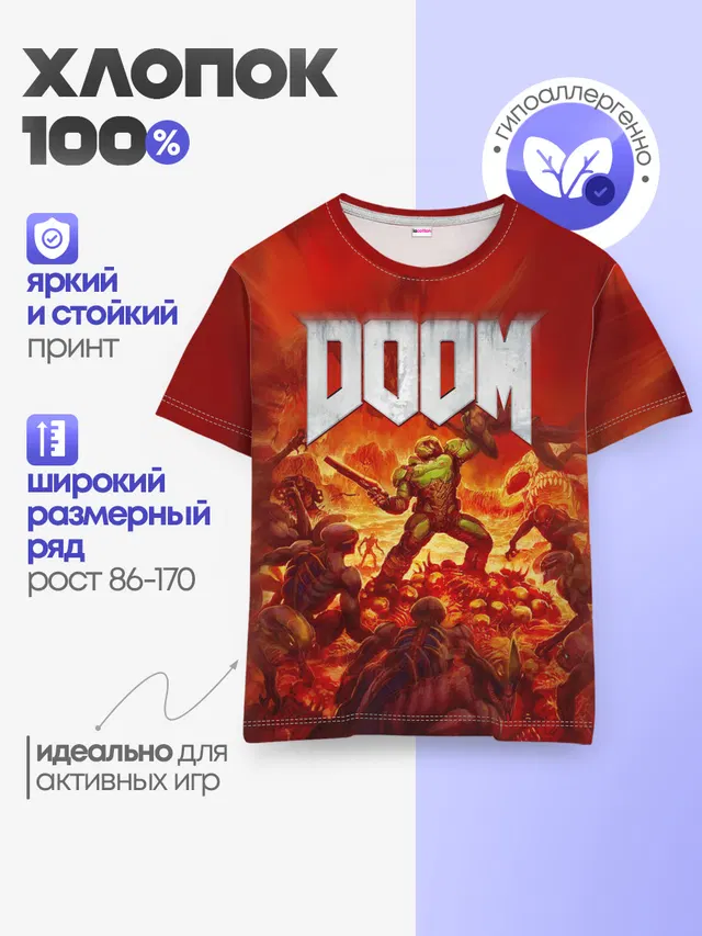 Детская базовая футболка