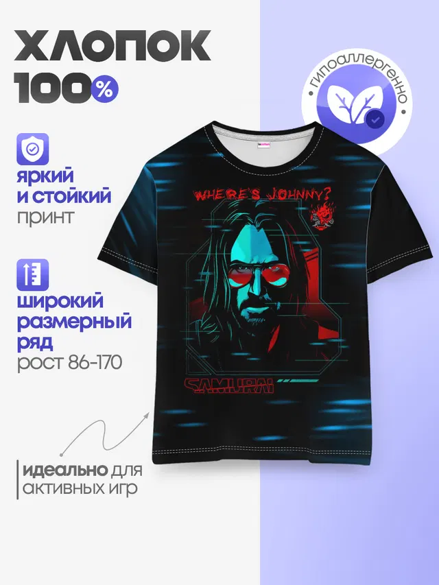 Детская базовая футболка с принтом «Cyberpunk 2077 — WHERES JOHNNY? SAMURAI»