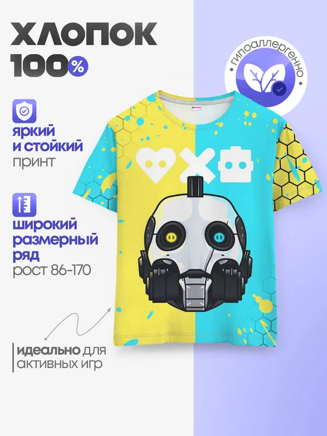 Детская базовая футболка
