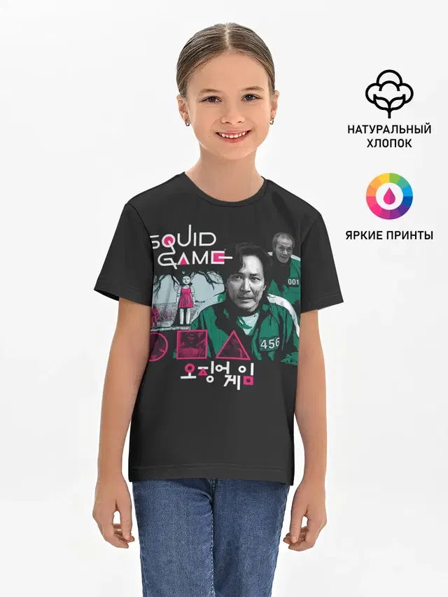 Детская базовая футболка