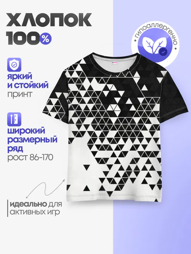 Векторные фигуры