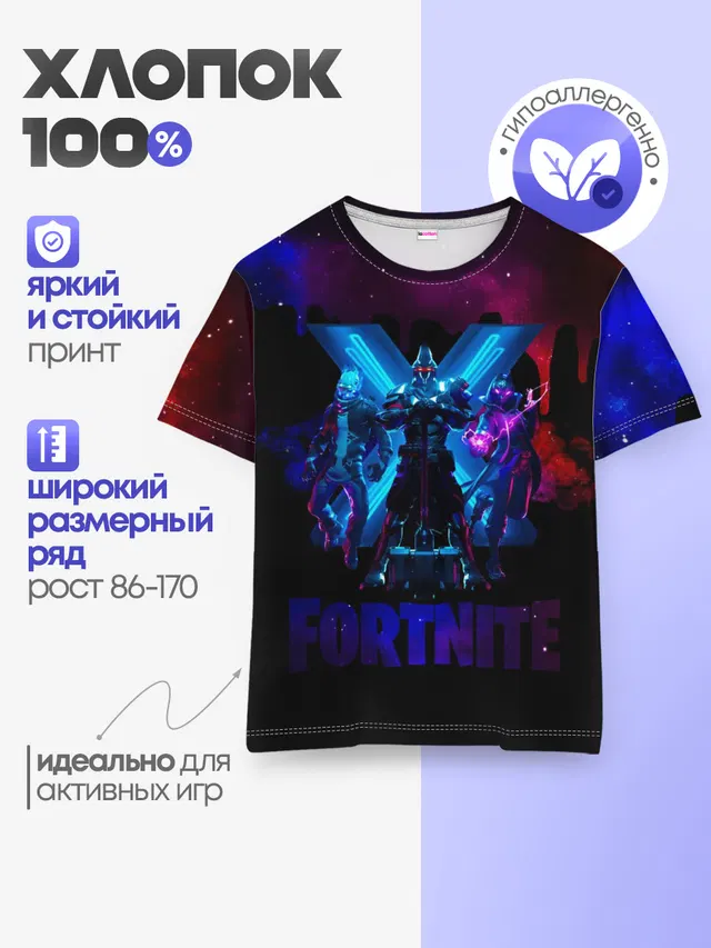 Детская базовая футболка
