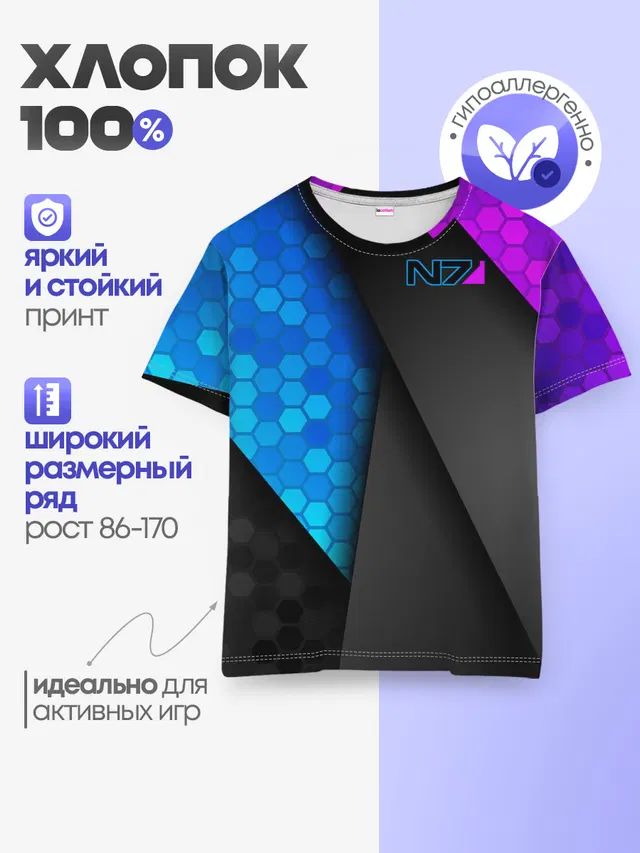 Детская базовая футболка