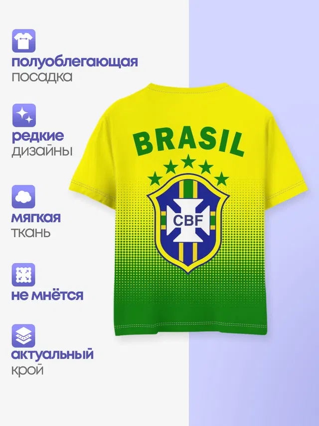 Сборная Бразилии