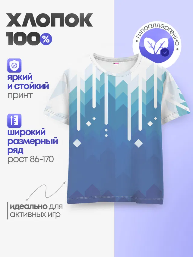 Пиксельные сливки