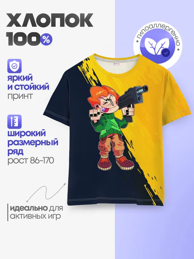 Детская базовая футболка с принтом «Friday Night Funkin — FNF PICO — ПИКО»