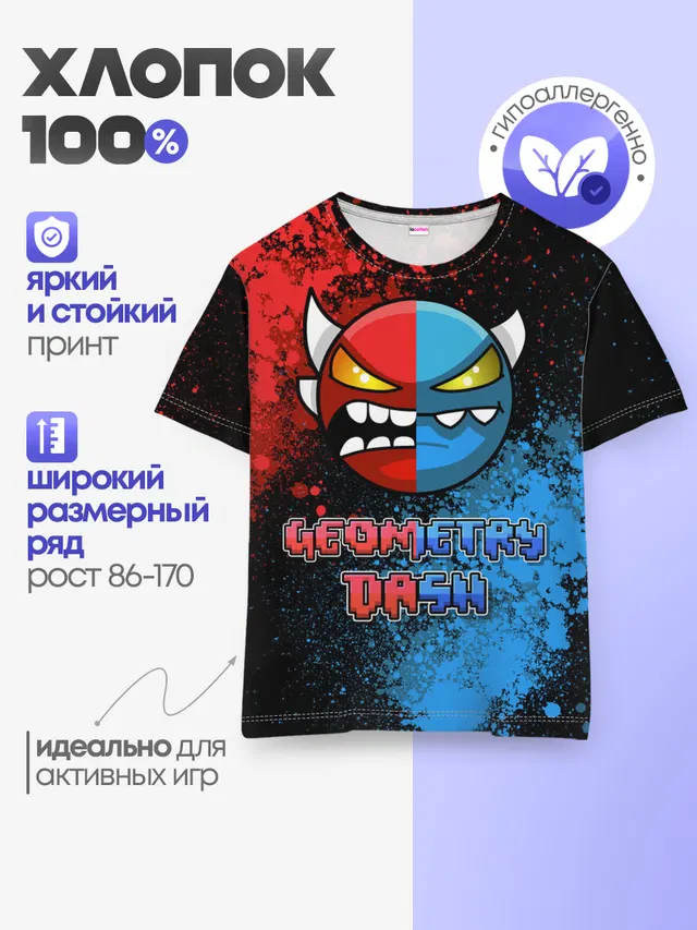 Детская базовая футболка