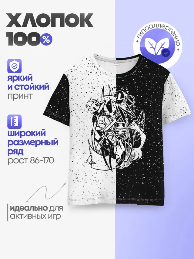 Детская базовая футболка