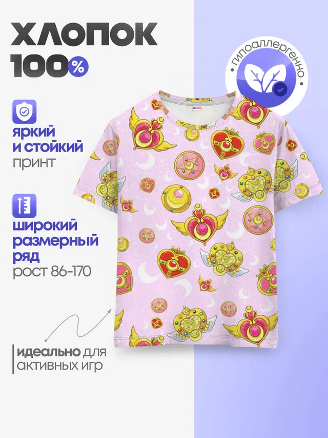 Сейлор Мун