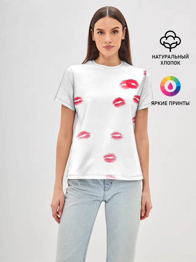 TRAP KISS