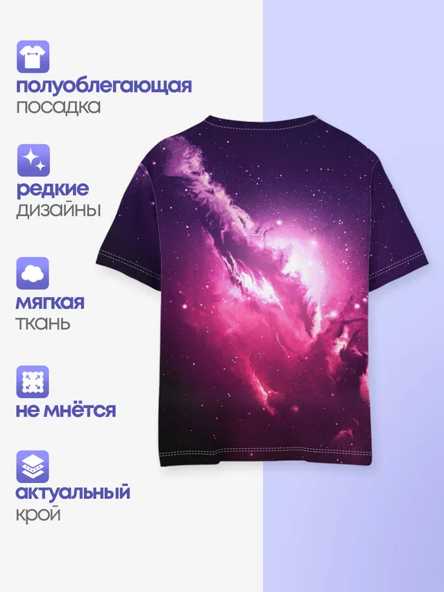 Детская базовая футболка с принтом «ASTRO»