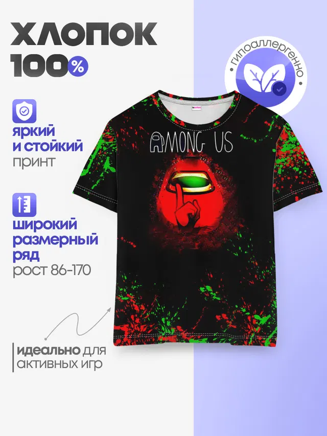 Детская базовая футболка