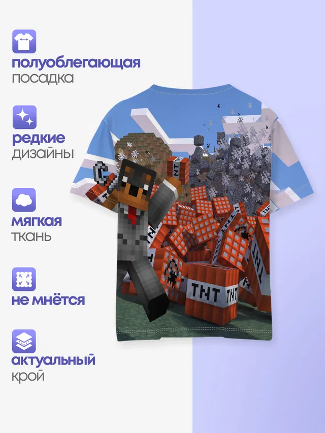 MINECRAFT