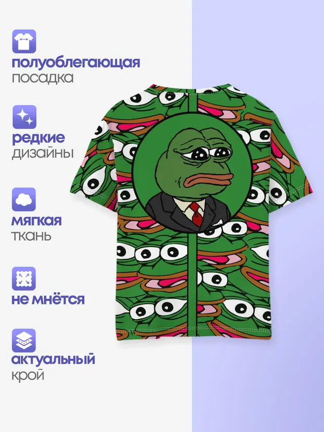 Good / Sad frog