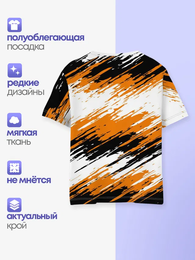 Детская базовая футболка с принтом «Grunge pattern»