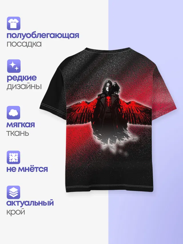 Ворон
