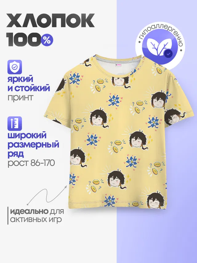 Чиби Чжун Ли