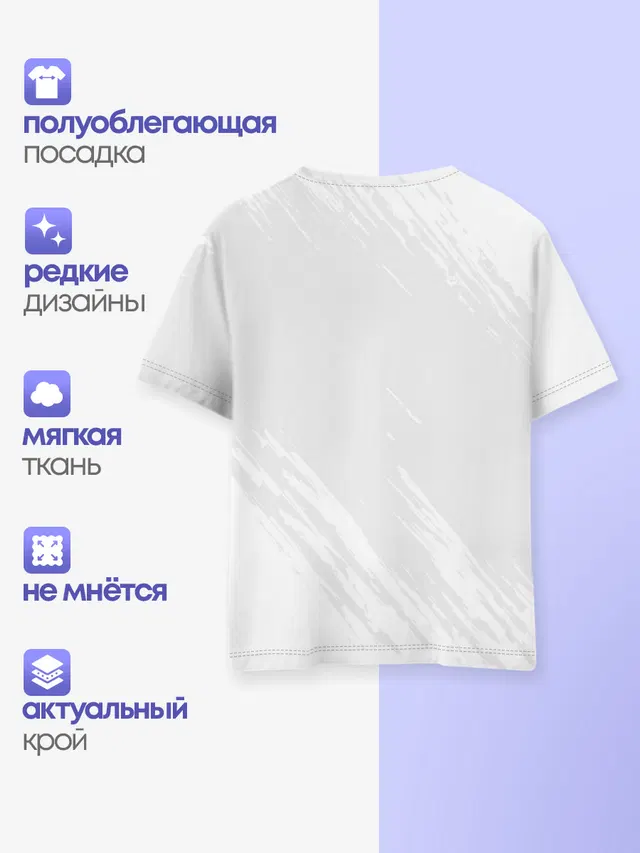 Детская базовая футболка с принтом «Реал Мадрид — Real Madrid 2018 Original»