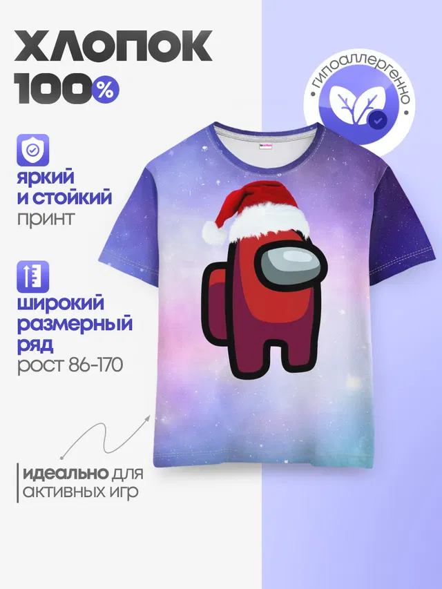 Детская базовая футболка
